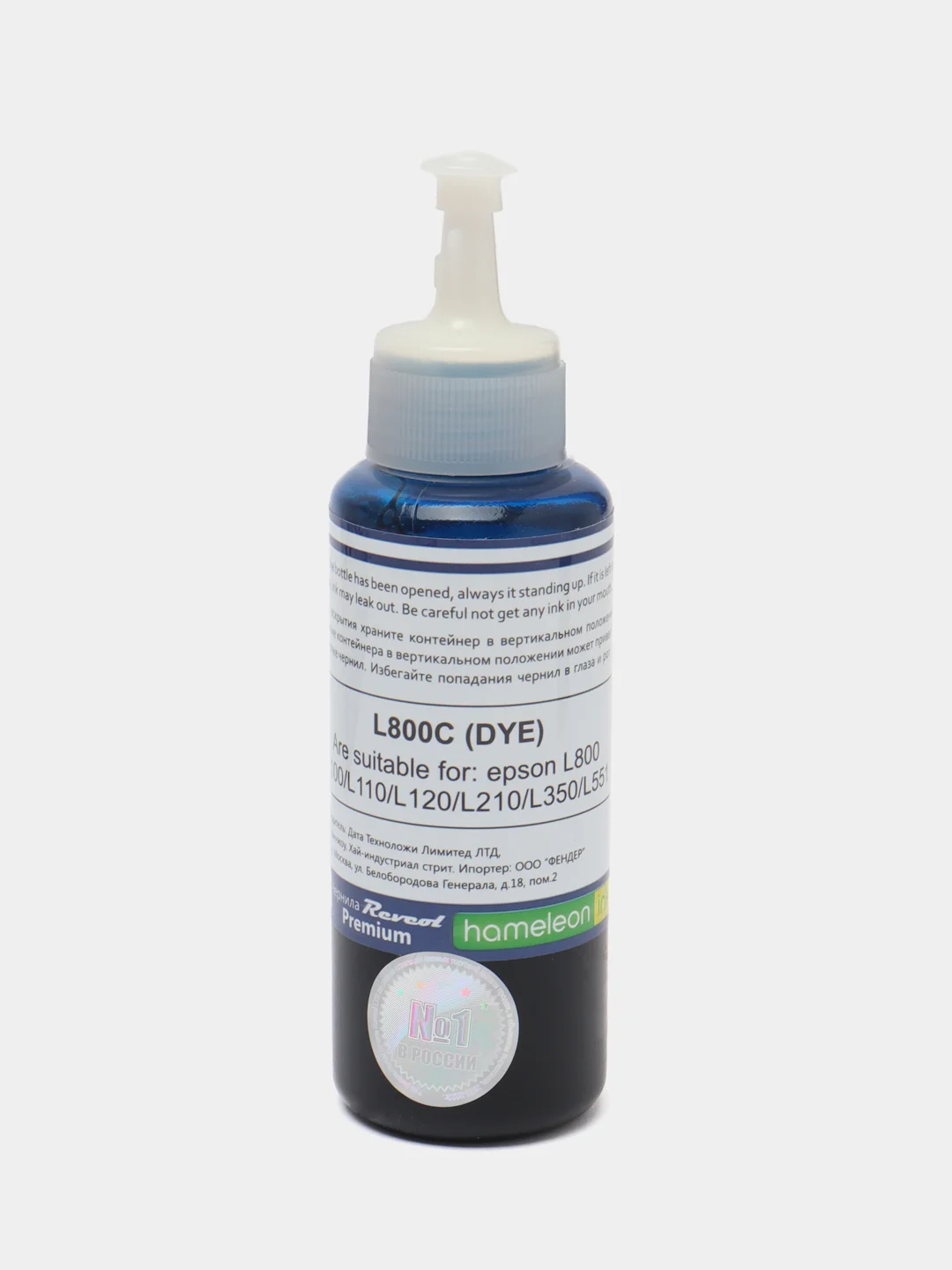 Чернила для принтера Epson L-серии, набор 6 х 100 ml