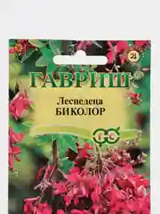 Семена Леспедеца двуцветная "Биколор", Гавриш, 5 штук