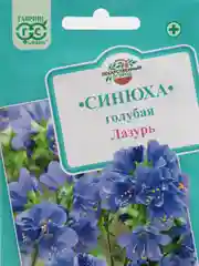 Семена Синюха "Лазурь голубая", Гавриш, 0,1 г