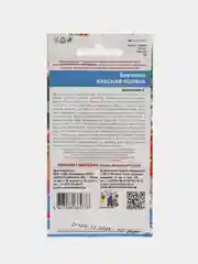 Семена Брусника "Красная поляна", 20 семян, Уральский Дачник