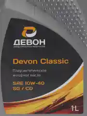 Моторное масло Девон / Devon Classic SAE 10W-40 SG/CD. Полусинтетическое. 1 л