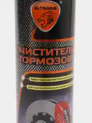Очиститель тормозов 650 мл аэрозоль