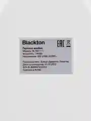 Фиолетовый швабра паровая 2 в 1 Blackton Bt SM1111, вертикальная, LED индикация, 11 насадок