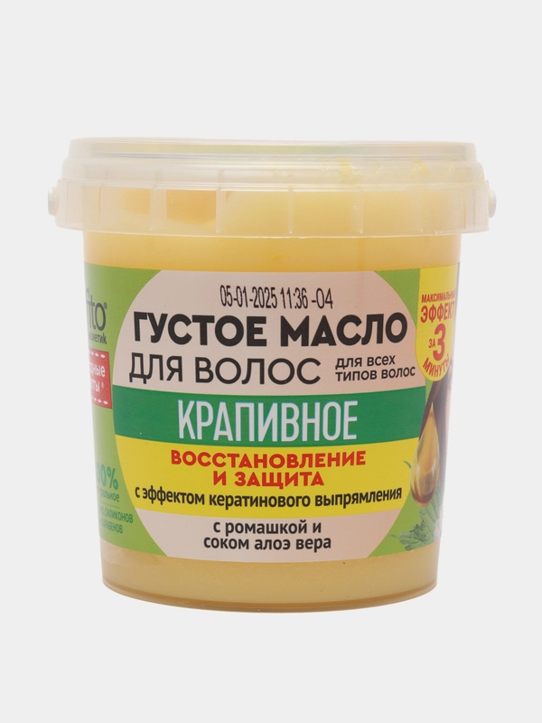 Густое масло для волос fito косметик серии Народные рецепты крапивное, 155 мл
