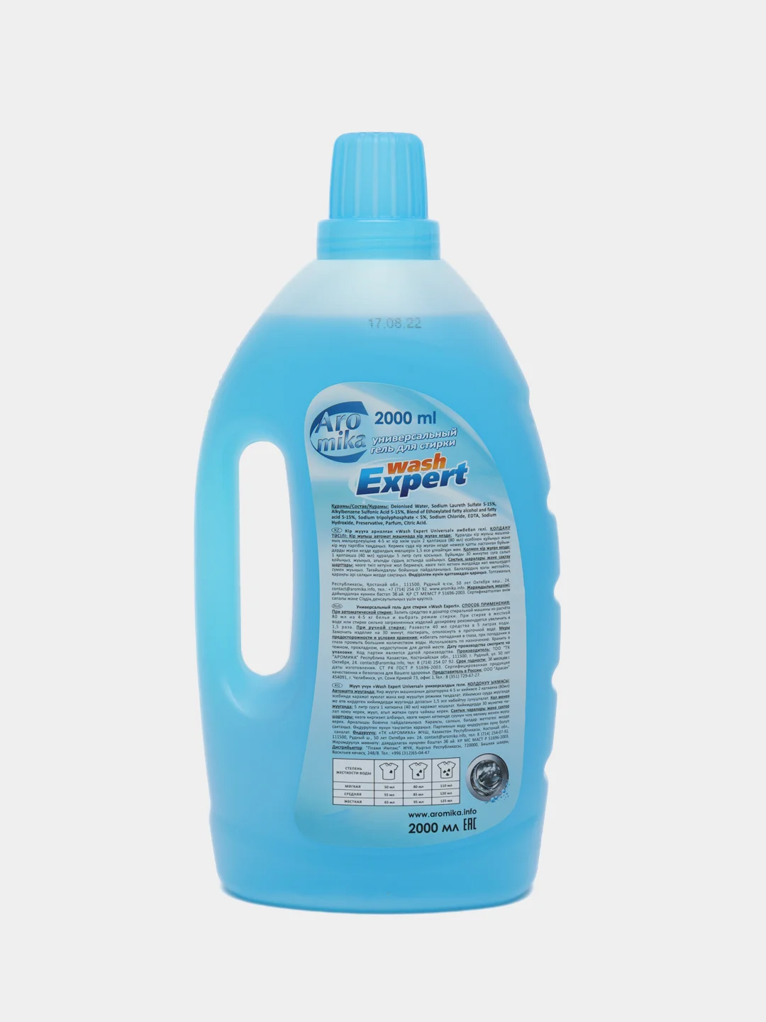 Гель  для стирки WashExpert, универсальный, 2000 мл