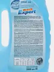 Гель  для стирки WashExpert, универсальный, 2000 мл