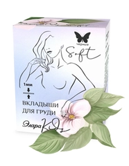 Вкладыши для груди черные/белые ЭлараKIDS Soft , 30шт