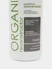 Шампунь для восстановления волос с кератином MIXTON KERATIN REPAIR, без сульфатов, 1000 мл