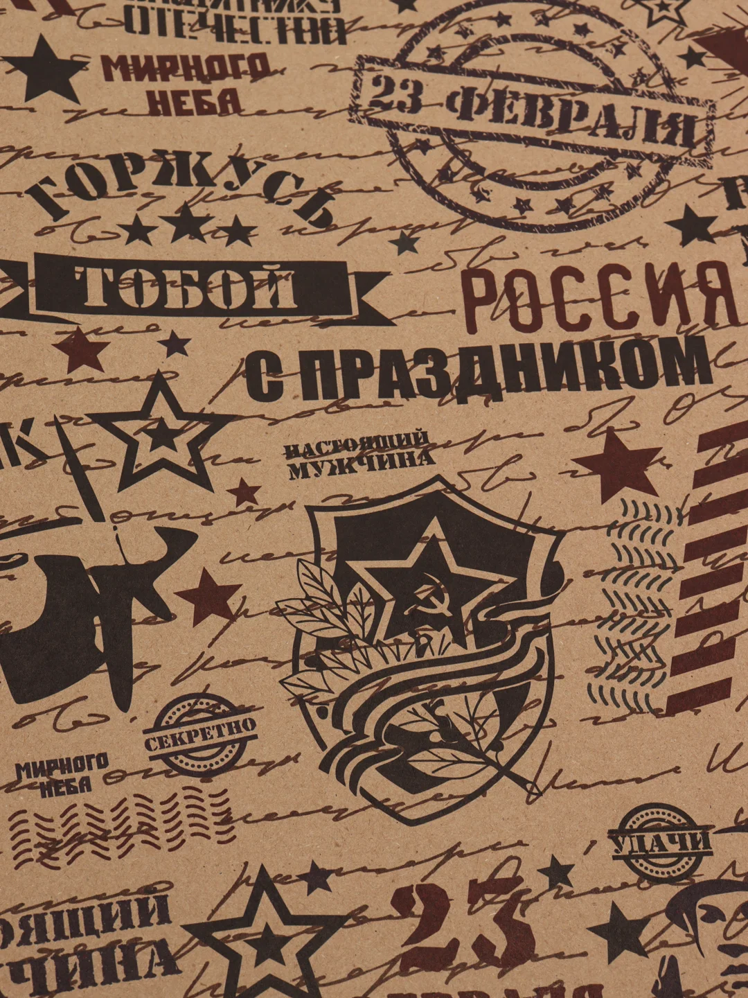 Светло-оранжевый бумага упаковочная, 70 х 100 см, 57 вариантов