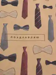 Небесно-голубой бумага упаковочная, 70 х 100 см, 57 вариантов