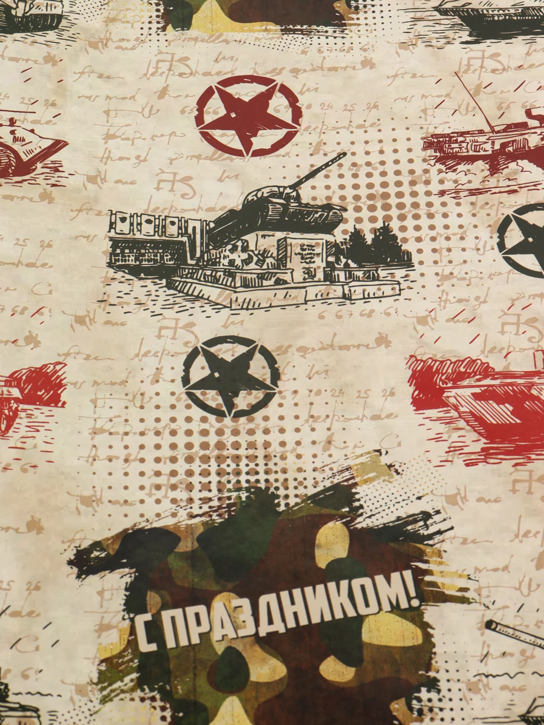 Тёмно-серый бумага упаковочная, 70 х 100 см, 57 вариантов