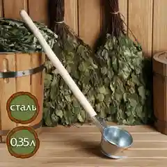 Ковш для бани из оцинкованной стали, 0.35 л, 60 см, с деревянной ручкой