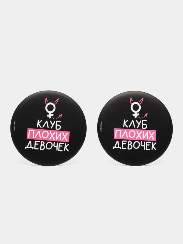 Зеркало карманное для макияжа, круглое, 2 шт