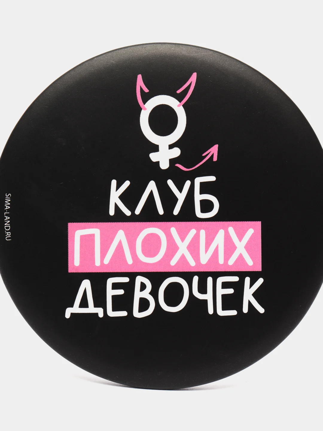 Зеркало карманное для макияжа, круглое, 2 шт