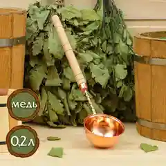 Ковш медный, 0,2 л, с ручкой