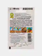 Семена Томат "Розовый слон", крупноплодный, салатный, среднеспелый