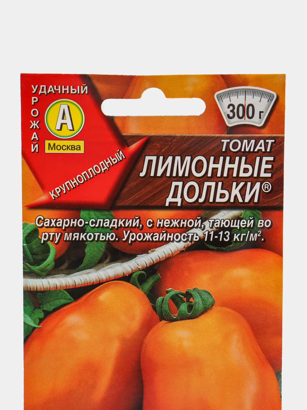 Семена томат "Лимонные дольки", крупноплодный, урожайный