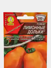 Семена томат "Лимонные дольки", крупноплодный, урожайный