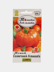 Семена Томат "Медовый эль", крупноплодный, салатный желтый