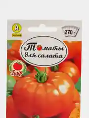Семена Томат "Медовый эль", крупноплодный, салатный желтый