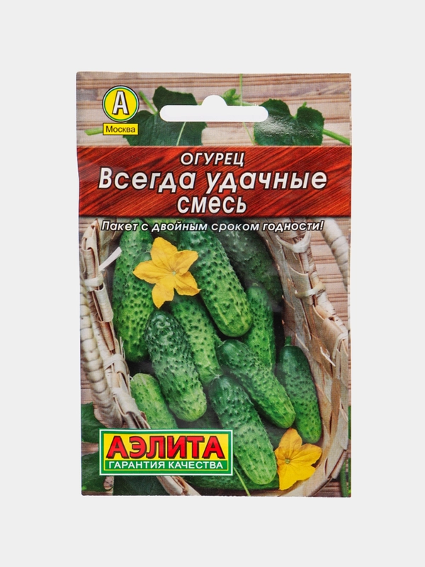 Семена Огурец "Всегда удачные", смесь, для открытого грунта, пчелоопыляемые
