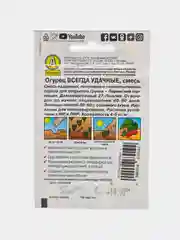 Семена Огурец "Всегда удачные", смесь, для открытого грунта, пчелоопыляемые