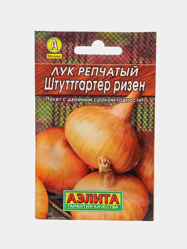 Семена Лук репчатый "Штуттгартер ризен", раннеспелый