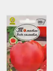 Семена Томат Вкусный Приз Салатный крупноплодный скороспелый