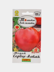 Семена Томат Вкусный Приз Салатный крупноплодный скороспелый