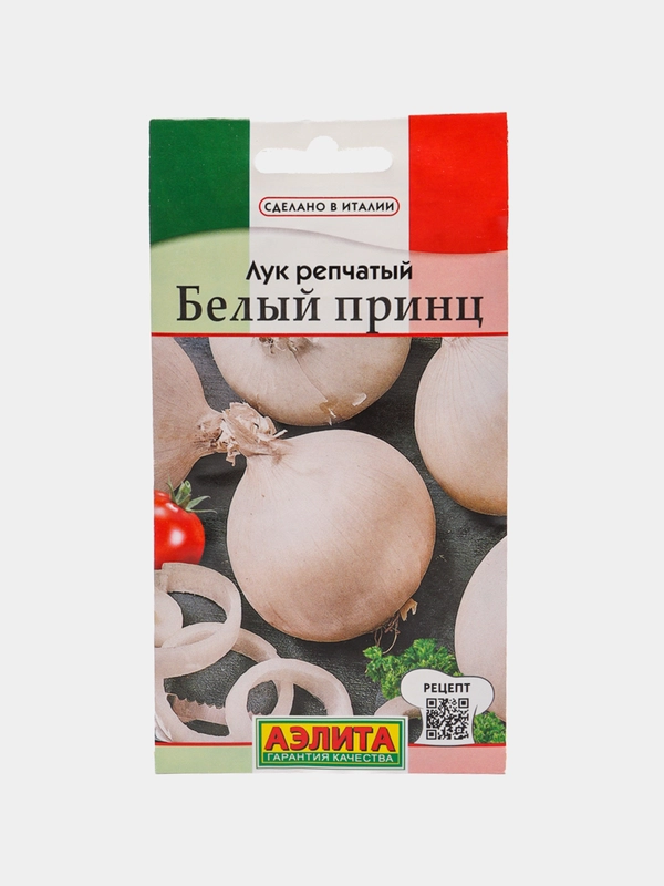 Семена Лук репчатый "Белый принц", салатный