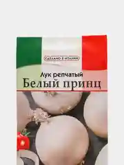 Семена Лук репчатый "Белый принц", салатный