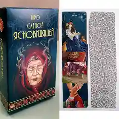 Синий обучающие карты таро, гадальные