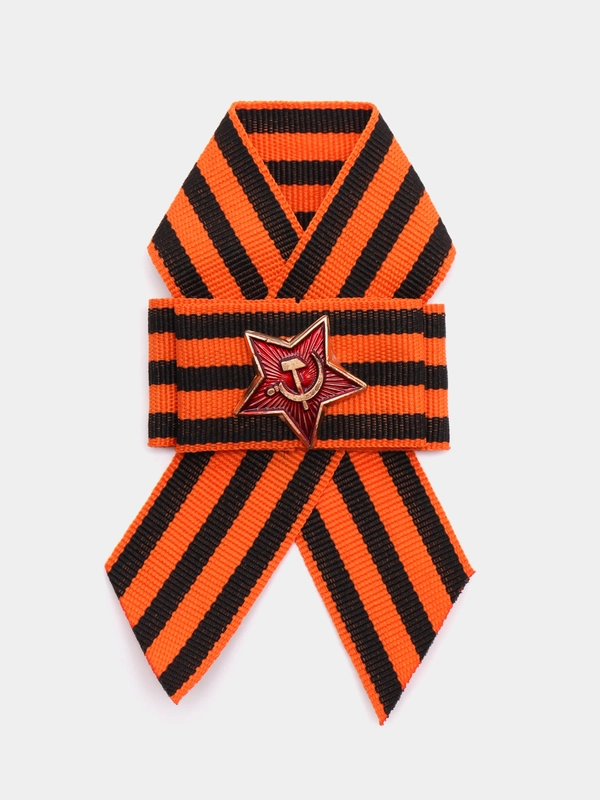 Брошь "Георгиевская лента"