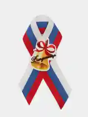 Красный брошь на последний звонок