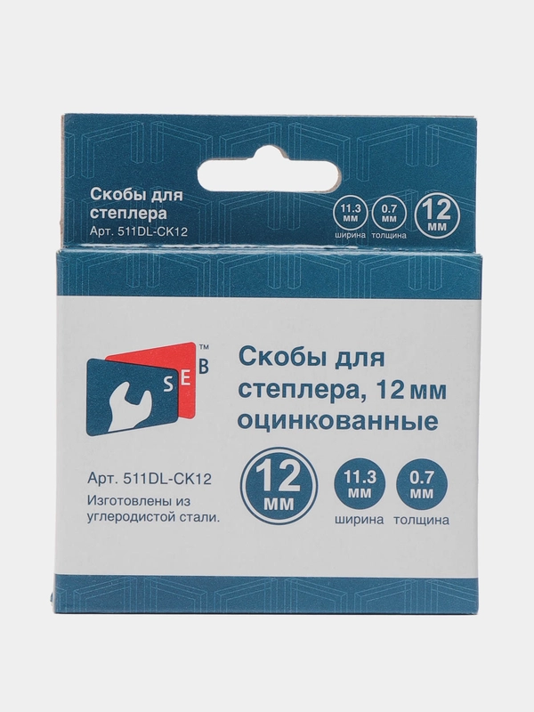 Скобы для степлера, тип 53, 12 мм