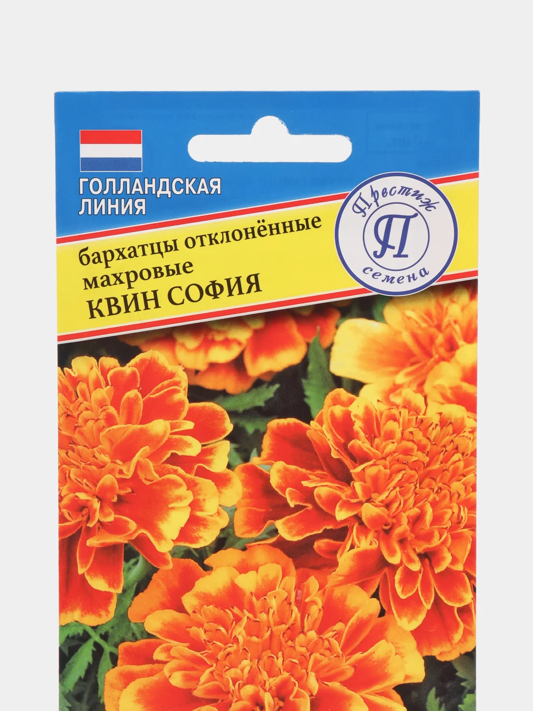 Бархатцы "Квин София махровые", семена, цветы