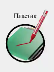 Маркер-краска лаковый 4 мм, КРАСНЫЙ, БЕЗ КСИЛОЛА (без запаха), алюминий, BRAUBERG