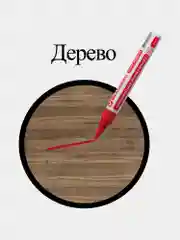 Маркер-краска лаковый 4 мм, КРАСНЫЙ, БЕЗ КСИЛОЛА (без запаха), алюминий, BRAUBERG