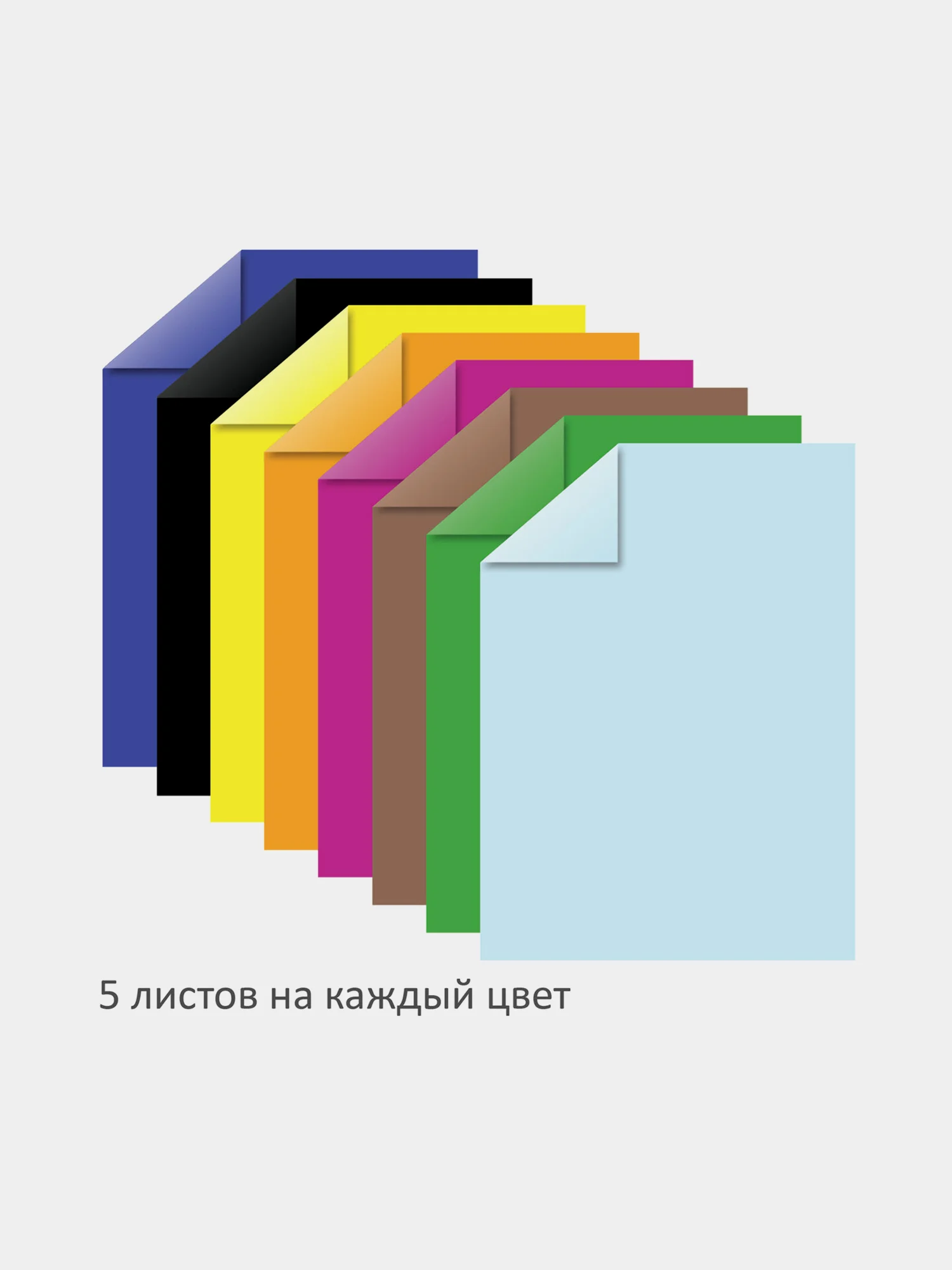 Цветная бумага А4 ТОНИРОВАННАЯ В МАССЕ, 40л. 8цв., склейка, 80г/м2, BRAUBERG, 210х297мм