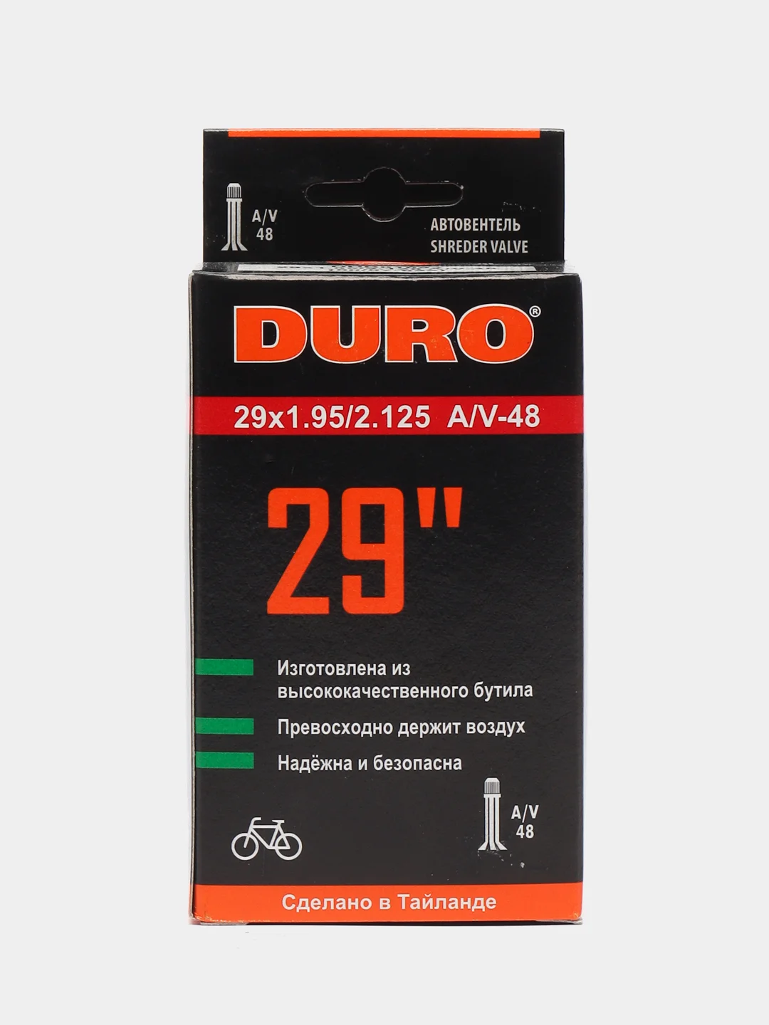 Камера для велосипеда 29х1.95/2.125 DURO / Камера велосипедная / Велокамера бутиловая