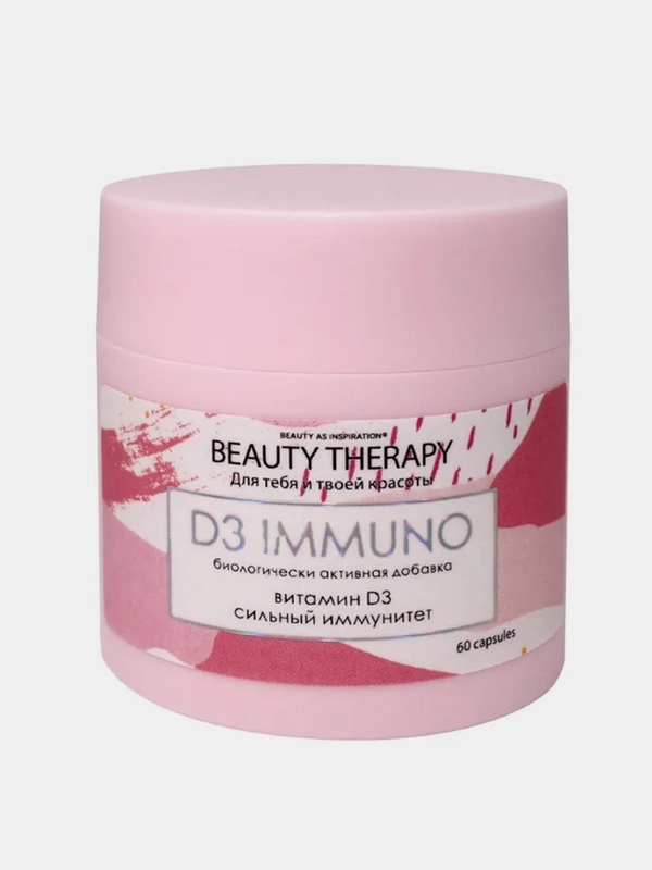 БАД D3 IMMUNO Капсулированный витамин D3, Beauty Therapy, 60 капсул
