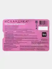 Исландика The Super Star, 12 капсул
