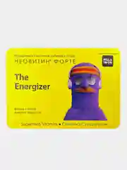 БАД The Energizer, Неовитин Форте, Pills To Go, 12 таблеток