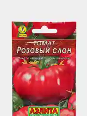 Семена Томат "Розовый слон", крупноплодный, салатный, среднеспелый