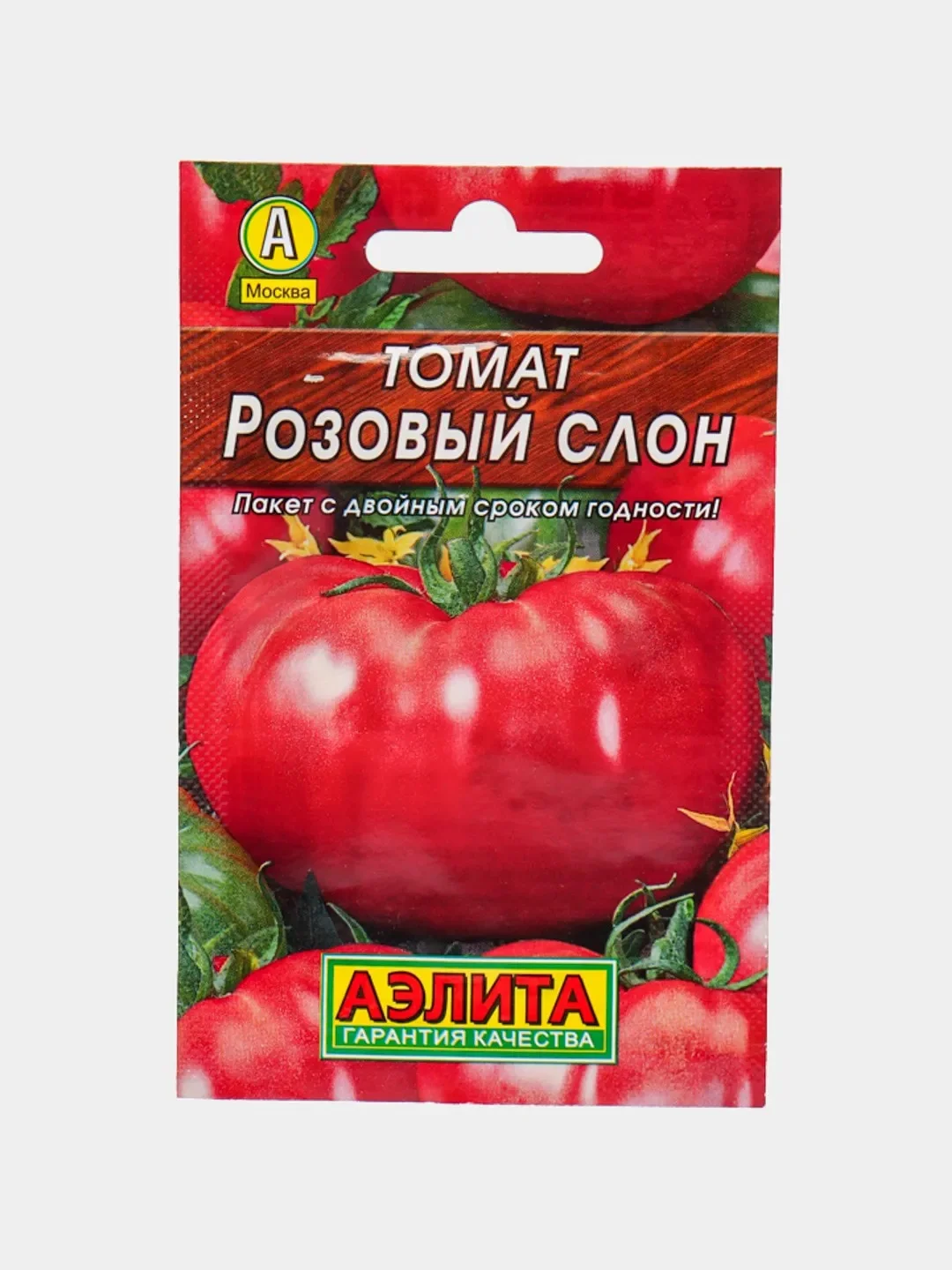 Семена Томат "Розовый слон", крупноплодный, салатный, среднеспелый