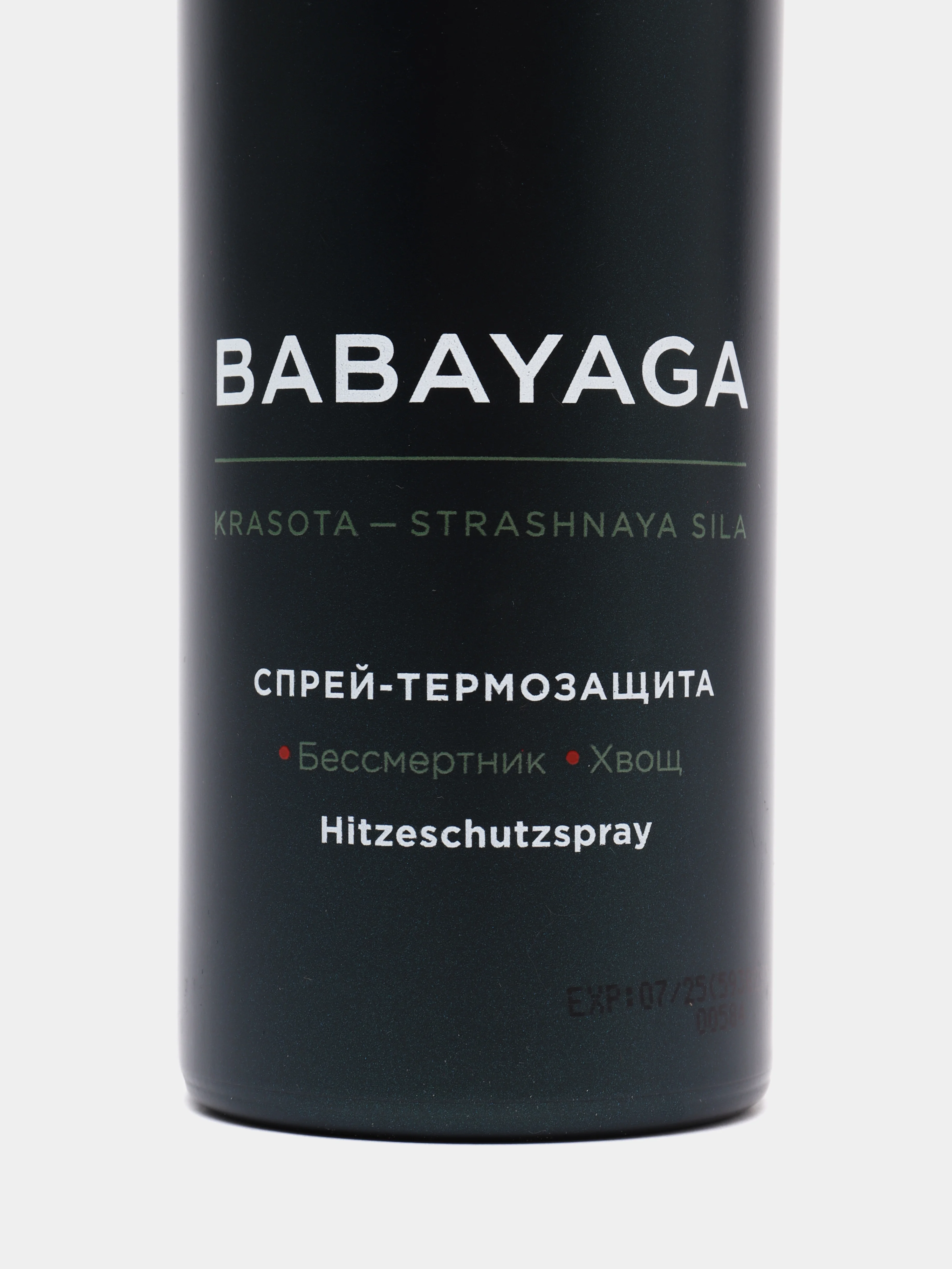 Спрей-термозащита для волос  Estel Professional BABAYAGA