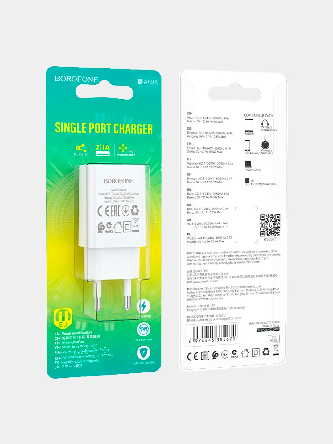 Белый зарядное устройство Borofone BA68A, 1 x USB