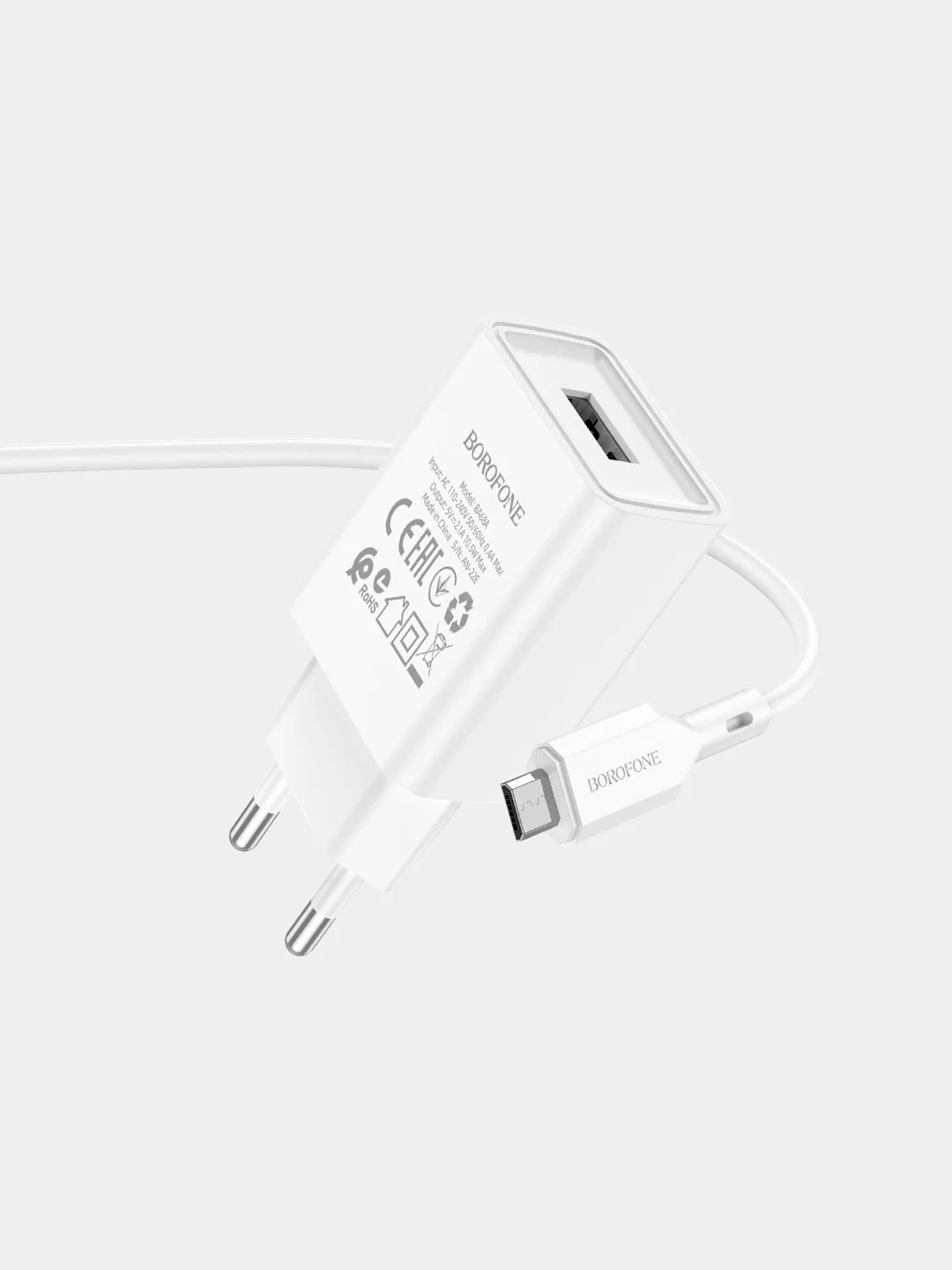 Белый зарядное устройство Borofone BA68A, 1 x USB