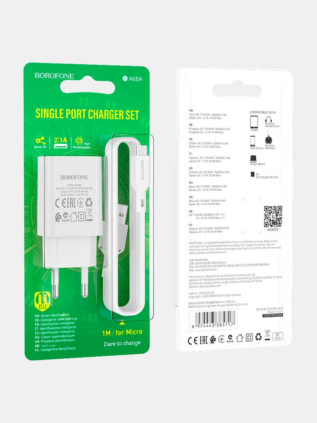 Белый зарядное устройство Borofone BA68A, 1 x USB