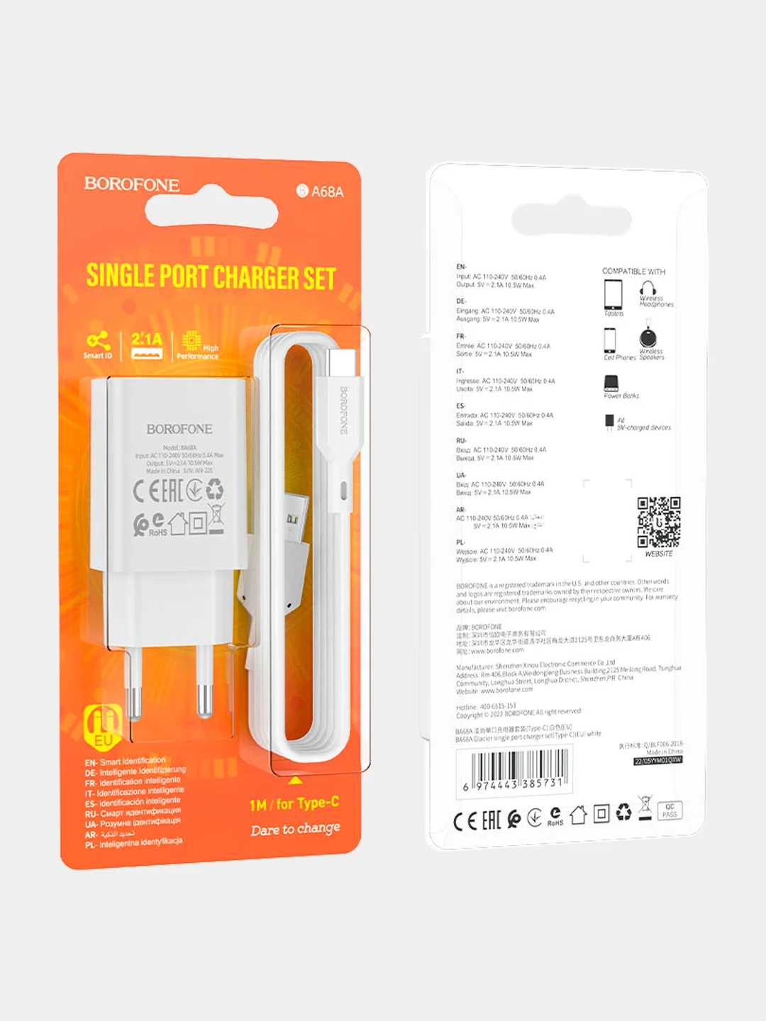 Белый зарядное устройство Borofone BA68A, 1 x USB